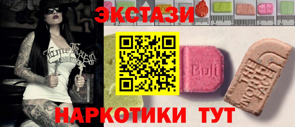 Ecstasy Cube Усть-Илимск