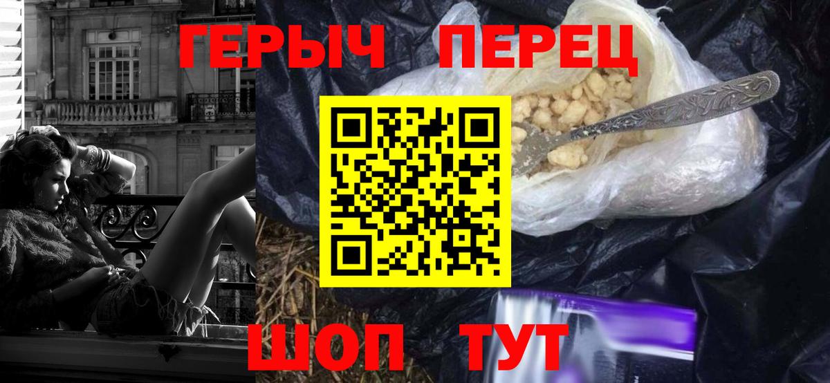 Усть-Илимск  ГЕРОИН  Вход с VPN  ГЕРОИН Афган 