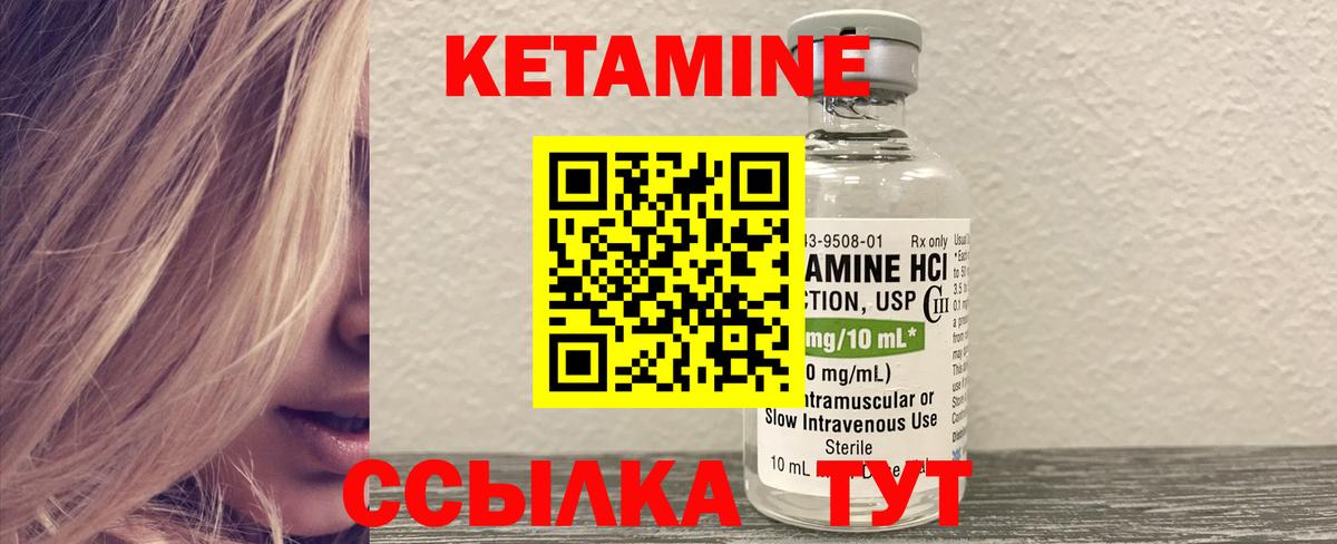 МЕТАМФЕТАМИН Усть-Илимск