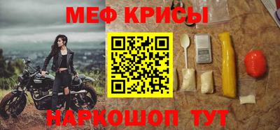 2c-b Будённовск