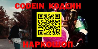 мефедрон Бугуруслан