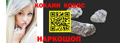 мефедрон Бугуруслан