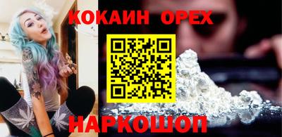 бутират Бузулук