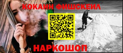 2c-b Будённовск