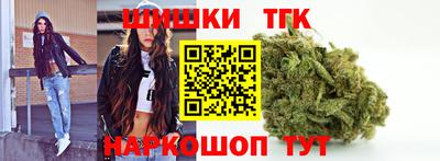 бутират Бузулук