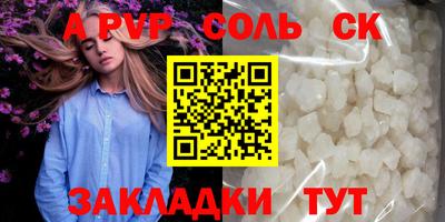 бутират Бузулук
