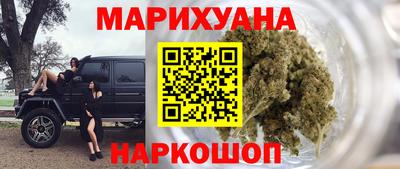 мефедрон Бугуруслан