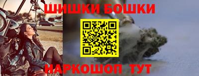 мефедрон Бугуруслан