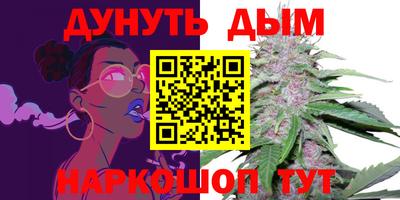 бутират Бузулук