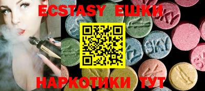 бутират Бузулук