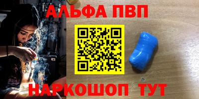 бутират Бузулук