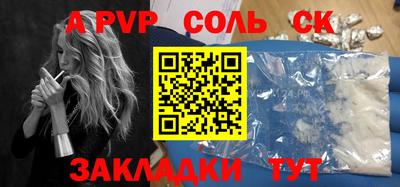 бутират Бузулук