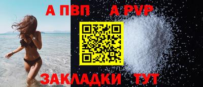 прущий лед Ливны