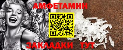 мефедрон Бугуруслан