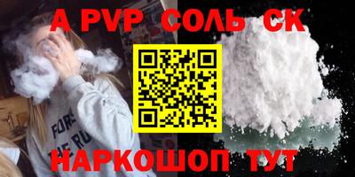 2c-b Будённовск