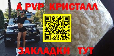 бутират Бузулук