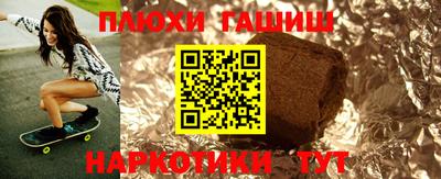 мефедрон Бугуруслан