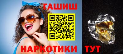бутират Бузулук