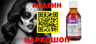 бутират Бузулук