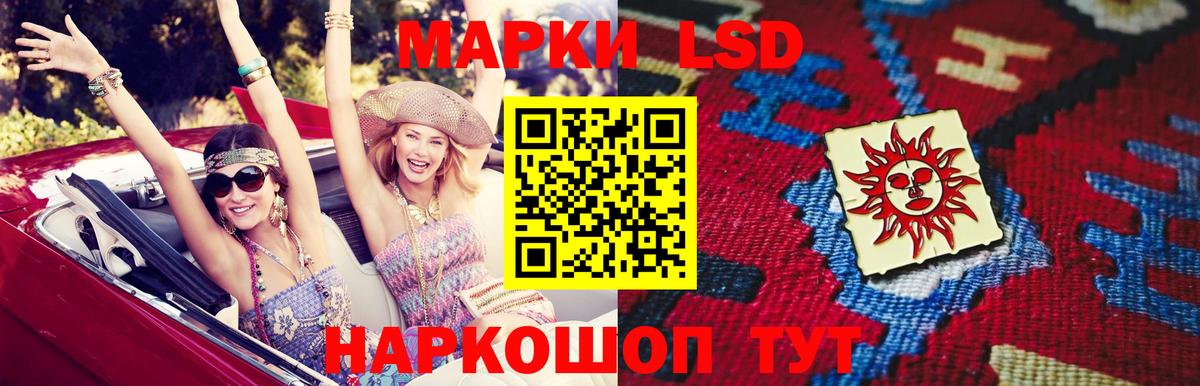Лсд 25 экстази ecstasy  ЛСД экстази ecstasy  Усть-Илимск  Вход с VPN 