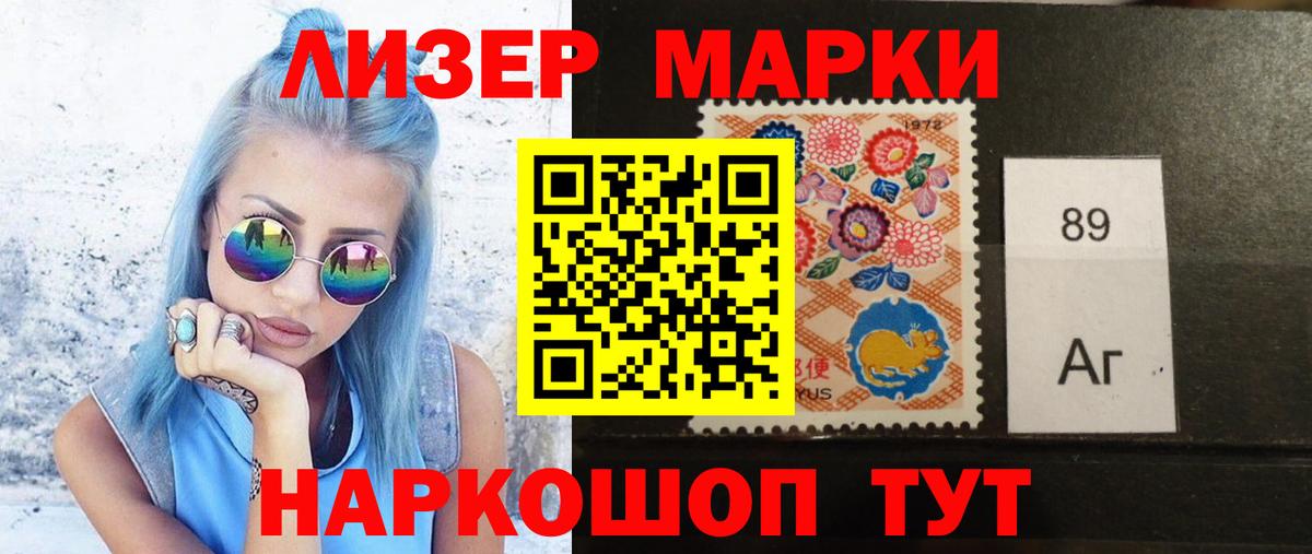 ЛСД экстази кислота Усть-Илимск