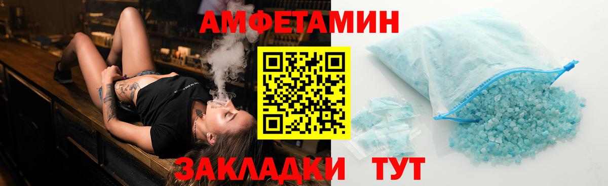 Метамфетамин витя Усть-Илимск