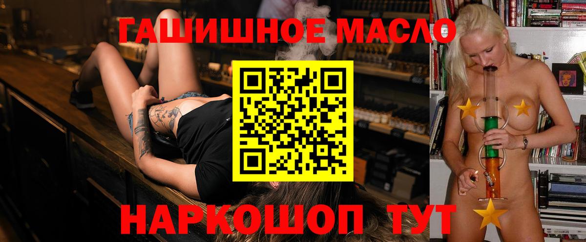 ТГК вейп  Вход с VPN  Усть-Илимск 