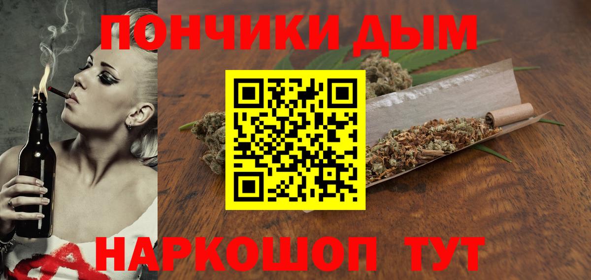 Бошки Шишки VHQ  МАРИХУАНА THC 21%  Усть-Илимск  Шишки марихуана семена  Шишки марихуана ГИДРОПОН  Вход с VPN 